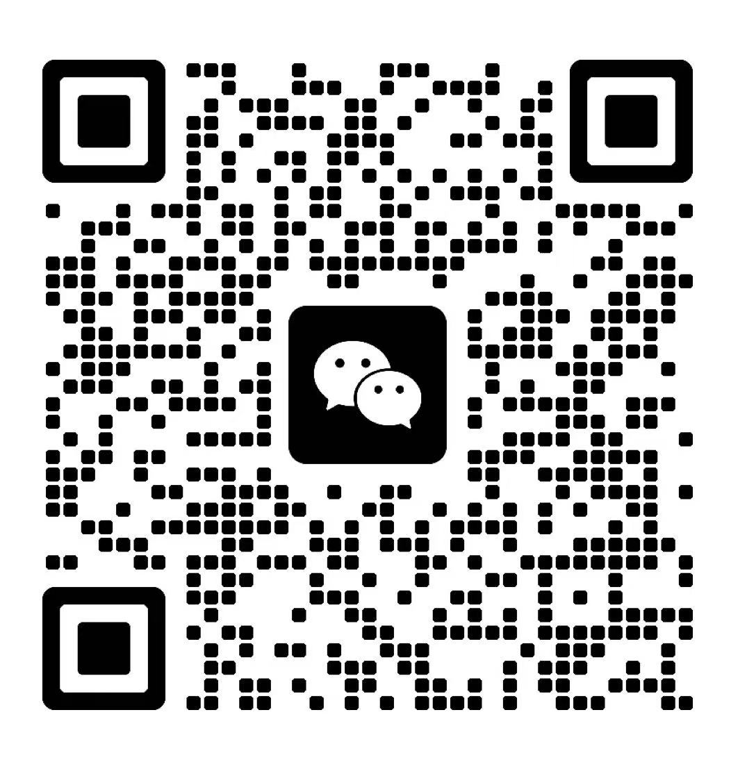 微信二维码